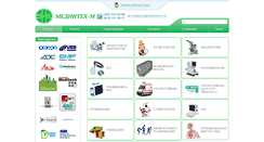 Desktop Screenshot of medintech-m.ru